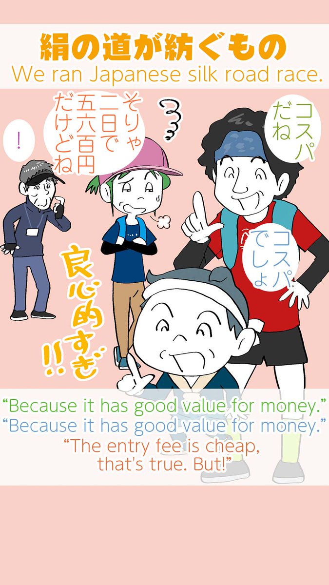 osn_runner@マラソン大好き！走るイラストレーター tweet media