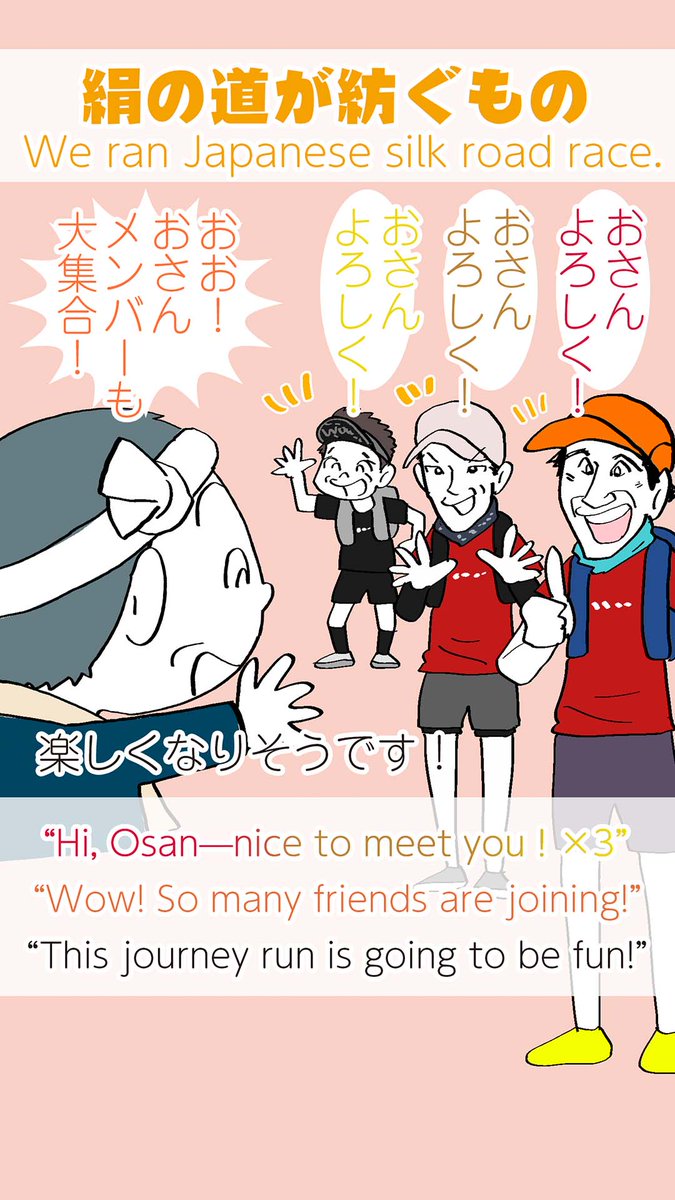 osn_runner@マラソン大好き！走るイラストレーター tweet media