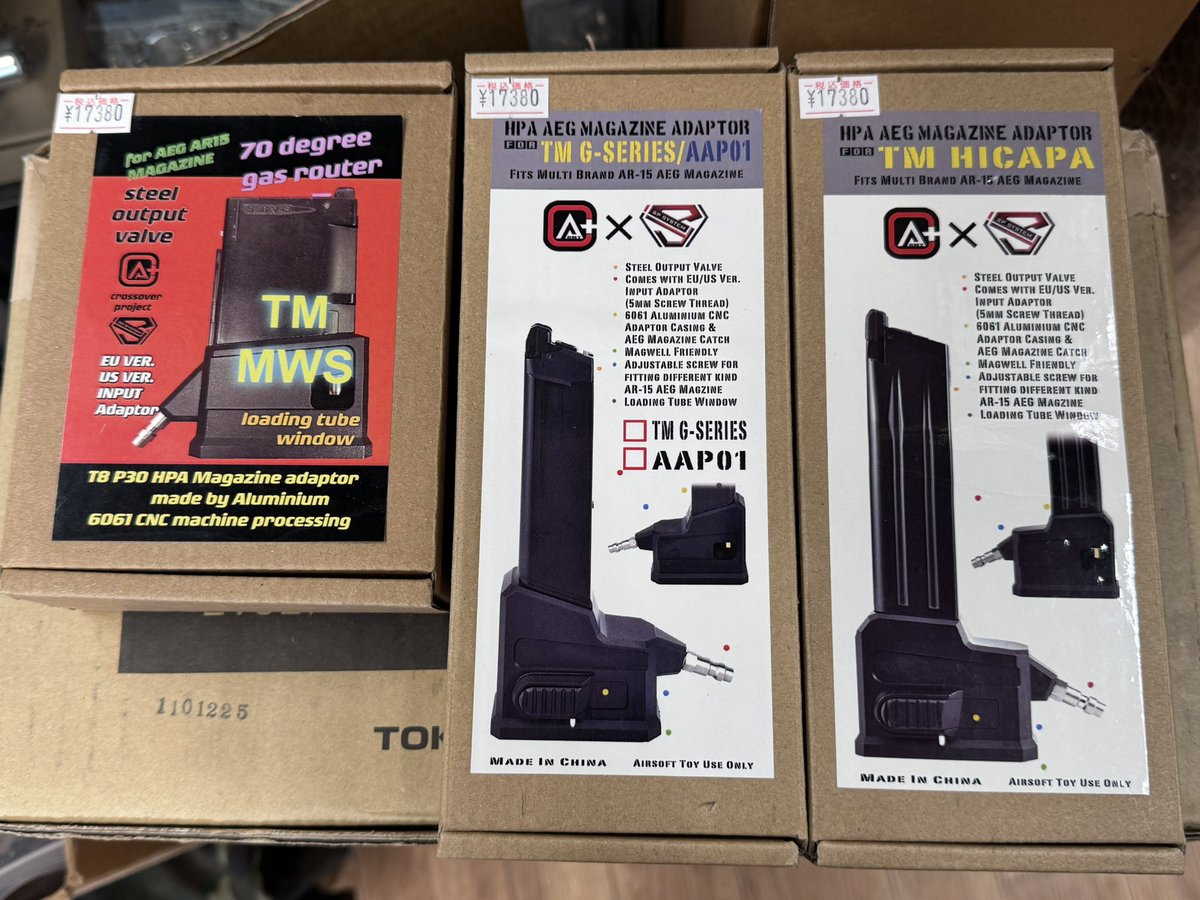 T8 HPA マガジン アダプター入荷❗️金属製でマルイ MWSやハイキャパや