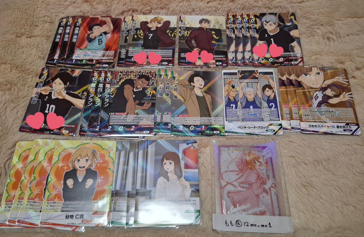 もりん tweet media