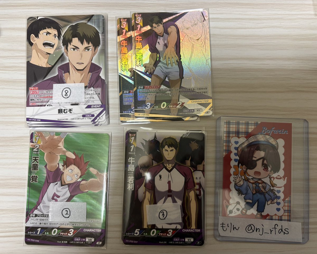 もりん tweet media