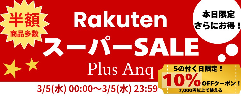 PlusAnq（プラスアンク） tweet media