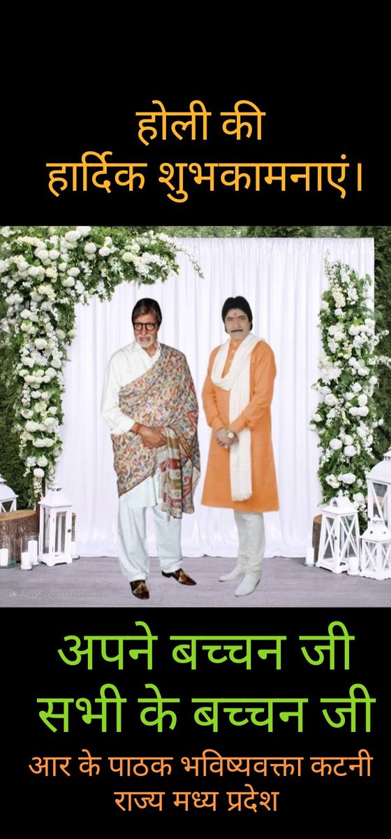 R K Pathak,94631 tweet media