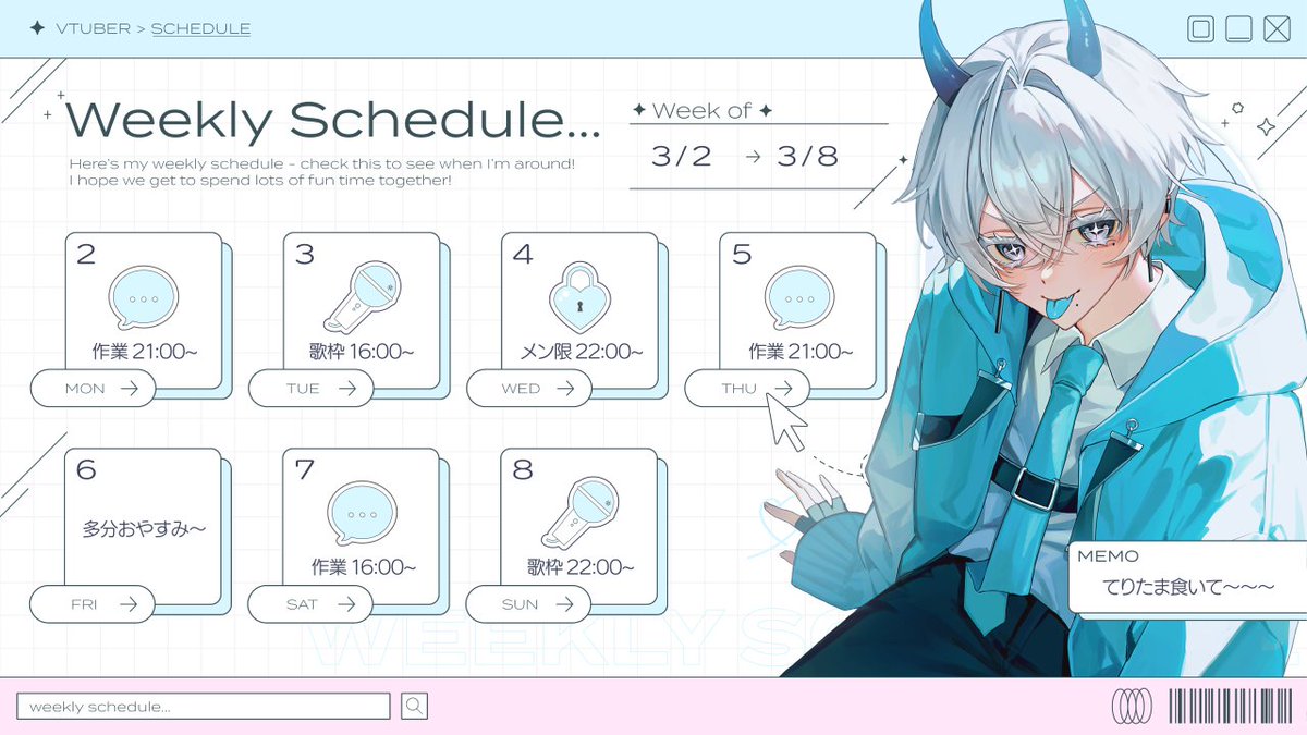 今週のスケジュールってやつだぜ ｲﾗｽﾄ···▸ずんどこべろんちょ 様