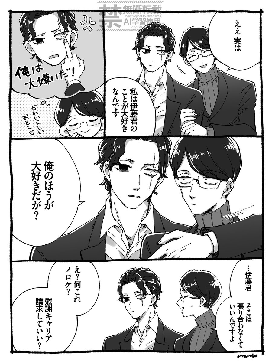 ザリガニ tweet media