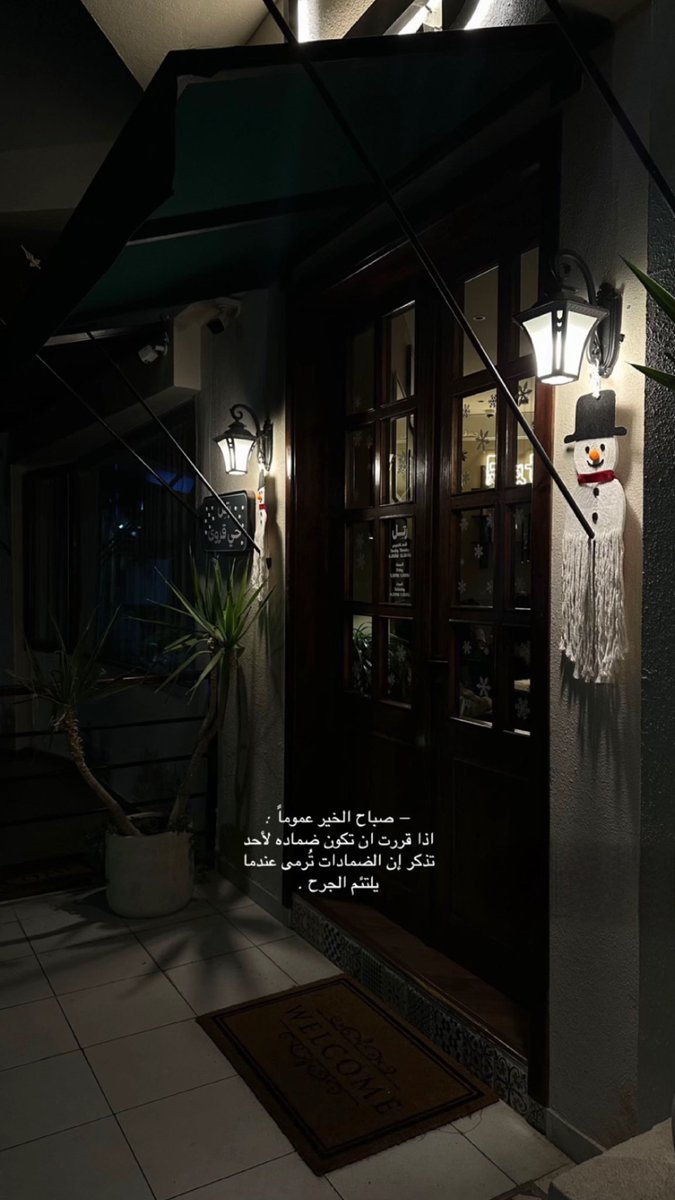 foonlll76's tweet photo. إن الضمادات تُـرمى عندما يلتئم الجرح أو عـندما يتـألـم…!؟

#آحـياناٍ..! https://t.co/EFNF6uwCE0