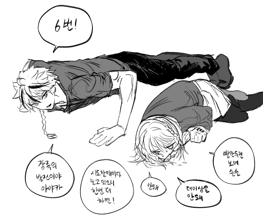 폰대링 tweet media