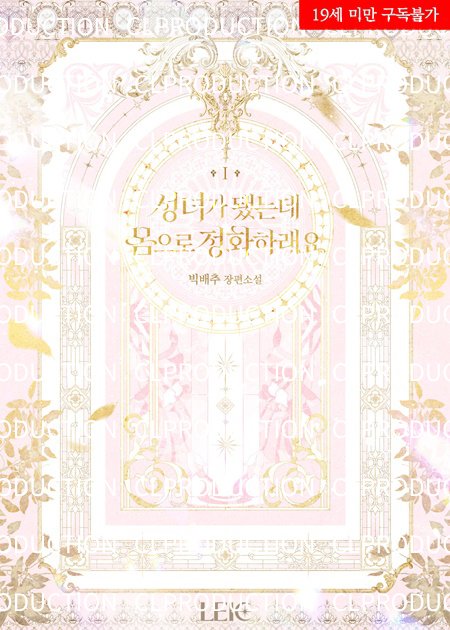 CL 프로덕션 tweet media