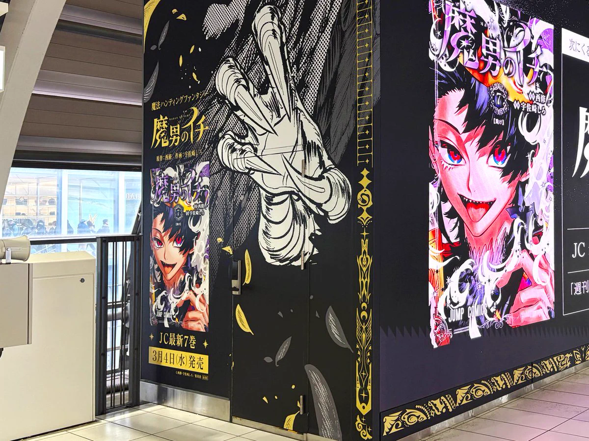 総合報道【公式】サイン・ディスプレイ業界専門メディア on X: 