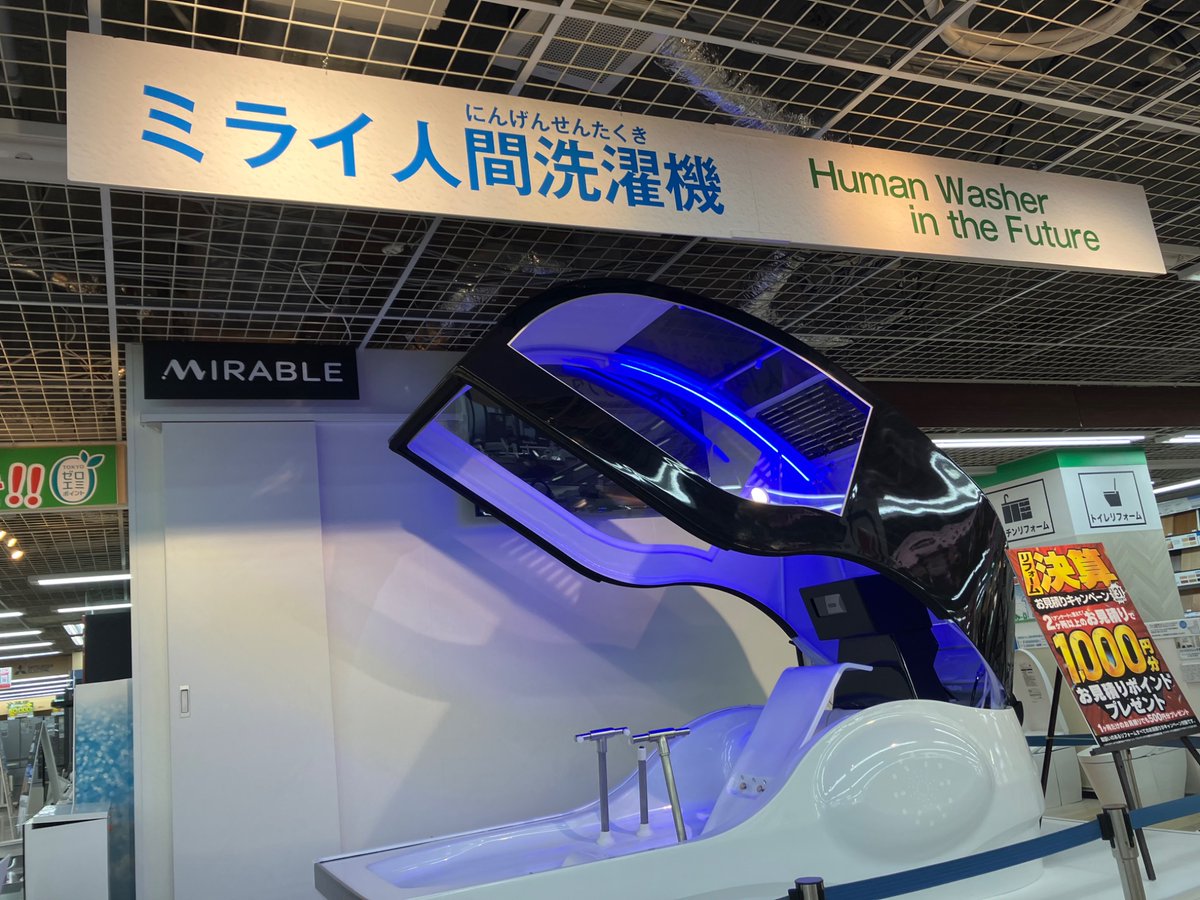 見てきたわすげぇわ