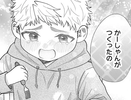 昔はかーしゃん呼びだったのが可愛い😳 