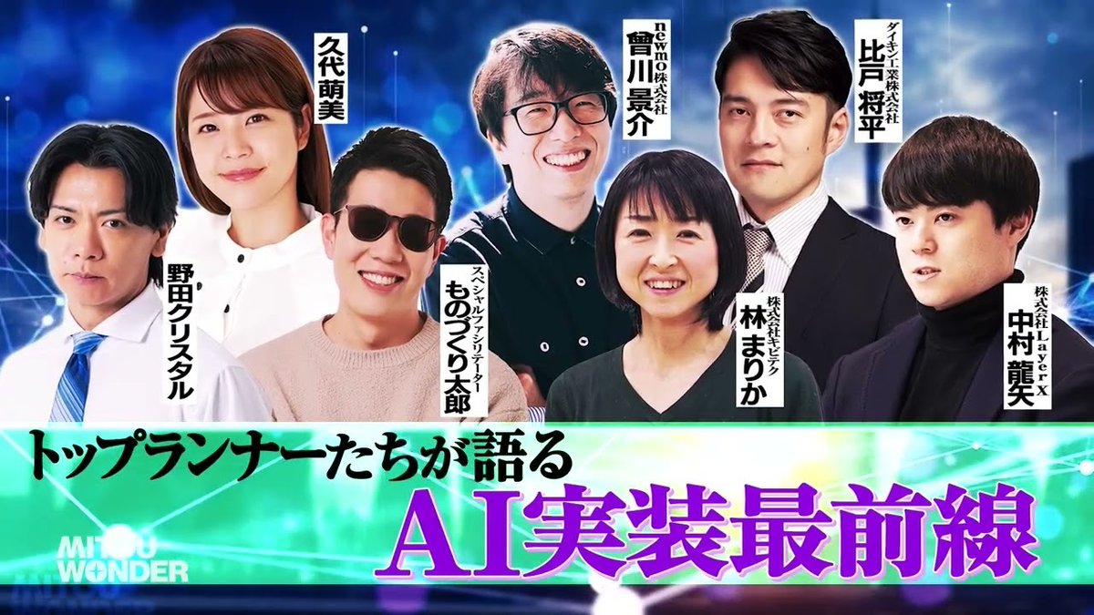 IPA（情報処理推進機構） tweet media