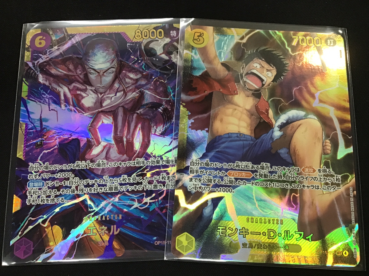 ワンピースカードゲーム #神の島の冒険 買取表のカードを早速入荷しま