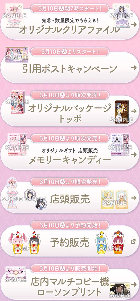 コンビニチェッカー on X: 
