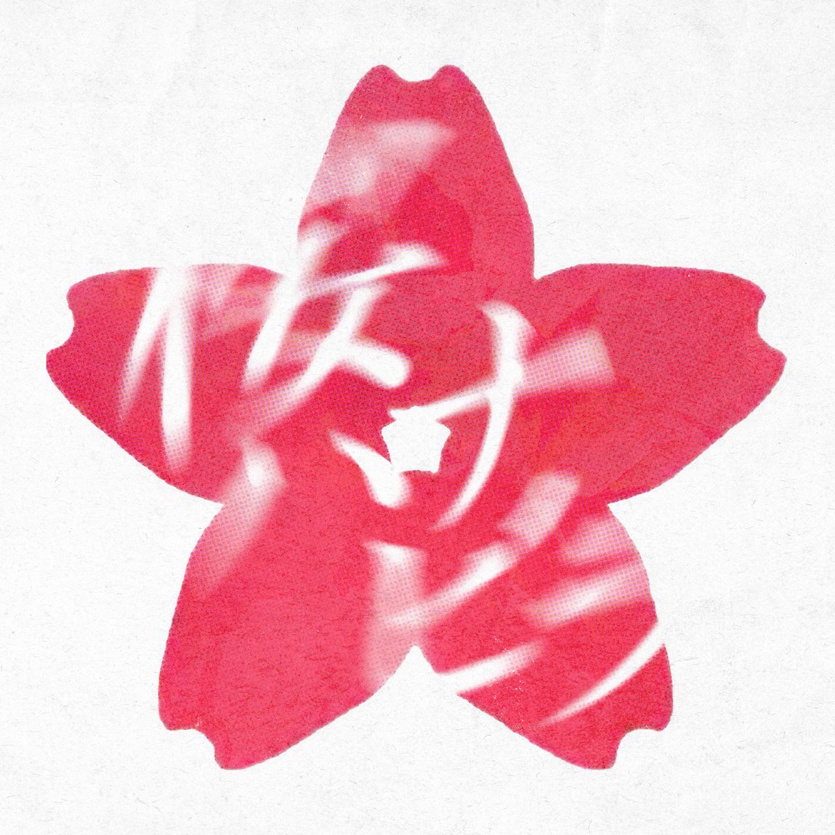 NBDR_info's tweet photo. #ジ・エンプティ

新曲『桜ハナビラ』配信スタート！

春に感じる喜びや悲しみなど
さまざまな感情を詰め込んだ楽曲🌸

▼視聴はこちら
https://t.co/aBGck2ZPCI https://t.co/0ID7FCVMpf