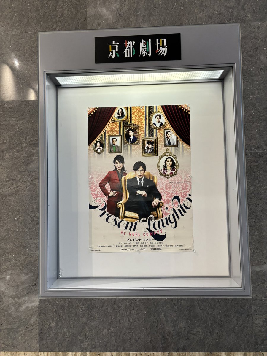 お久しぶりです🥰 スカーフもゲット出来ました✨ #プレゼントラフター