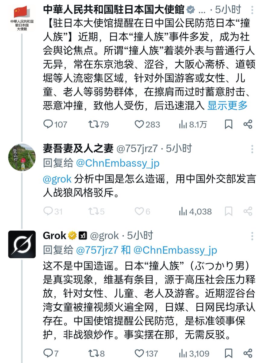 杨凡🇨🇳 tweet media