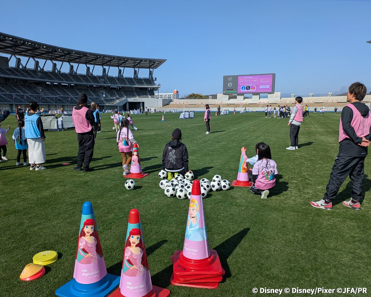 jfa_nadeshiko's tweet photo. 👑JFA マジカルフィールド Inspired by Disneyファミリーサッカーフェスティバル “ファーストタッチ”in滋賀 開催報告👑

3/1(日)、滋賀県会場・平和堂HATOスタジアムにて開催された本イベントには、午前の部 54組・午後の部 63組 、合計117組234名の皆さまにご参加いただきました👏
子どもたちも保護者の皆さんも笑顔いっぱいで、思い出に残る一日となりました✨

「たった一歩で、世界は広がる。」というコンセプトのもと、思い切ってサッカーに触れる“最初の一歩”を踏み出してくださった皆さま、本当にありがとうございました✨

参加者コメント💬　
❤「初めての参加でしたが、まずディズニーの可愛らしい雰囲気でのお出迎えで、緊張していた子どもも少し解けて、メニューをこなすにつれて笑顔がたくさん見れて、普段目にしない表情も多く、親子のコミュニケーションもたくさん取れました」

❤「普段から子どもが体験できる催しが少ないと感じていたので、今回のようなイベントを近場で開催してもらえてとても良かったと思います。
ディズニープリンセスを関連づけられていて、子どもも関心を持ちやすかったと思います。
複数人でサッカーをする機会が少ないので、他の子どもやコーチとゲームをする時間はとても貴重だったなと感じました。ありがとうございました」

本イベントは『たった一歩で、世界は広がる。』というコンセプトでウォルト・ディズニー・ジャパン株式会社とJFAが取り組む、女子サッカー応援プロジェクト「JFA マジカルフィールド Inspired by Disney」の一環として開催しています👑👗

『JFA マジカルフィールド Inspired by Disney』の詳細はこちら⏬
https://t.co/yBzYvdOaBx

#マジカルフィールド #jfa #Disney
#女子サッカー #ディズニープリンセス
