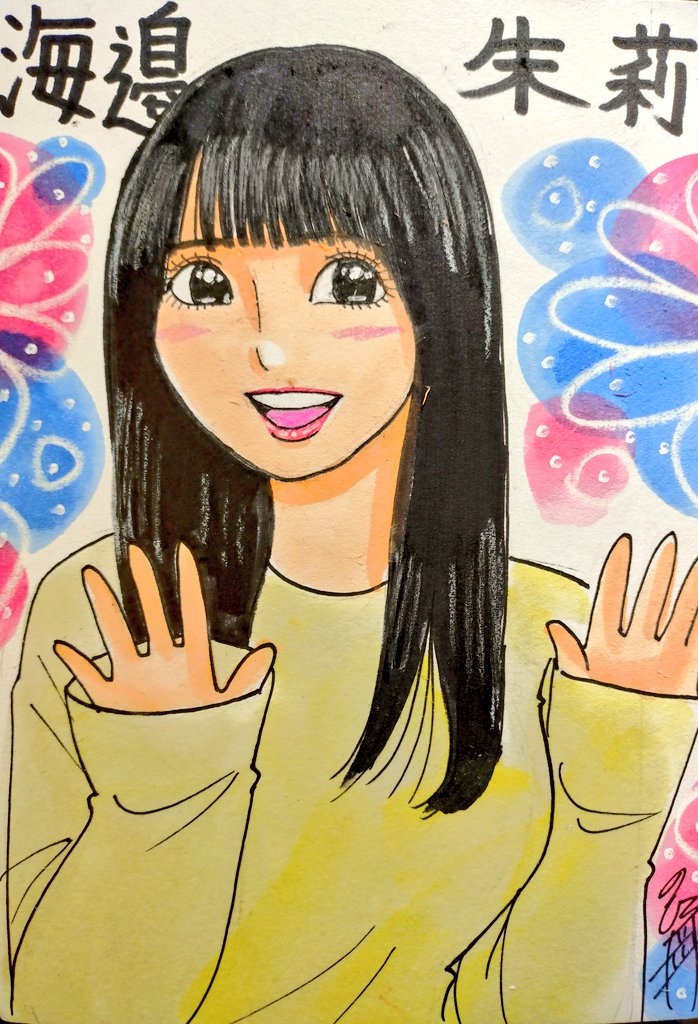 ミツオカノリヒロ⊿似顔絵怪獣ノリラ (@norira009m46) / Posts / X