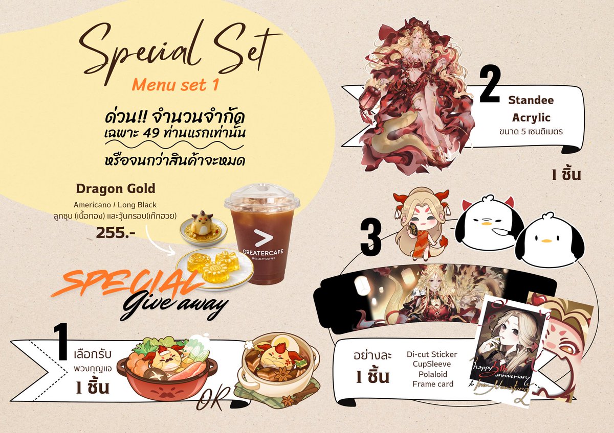 The Lantern of Memories Café 🏮✨ tweet media