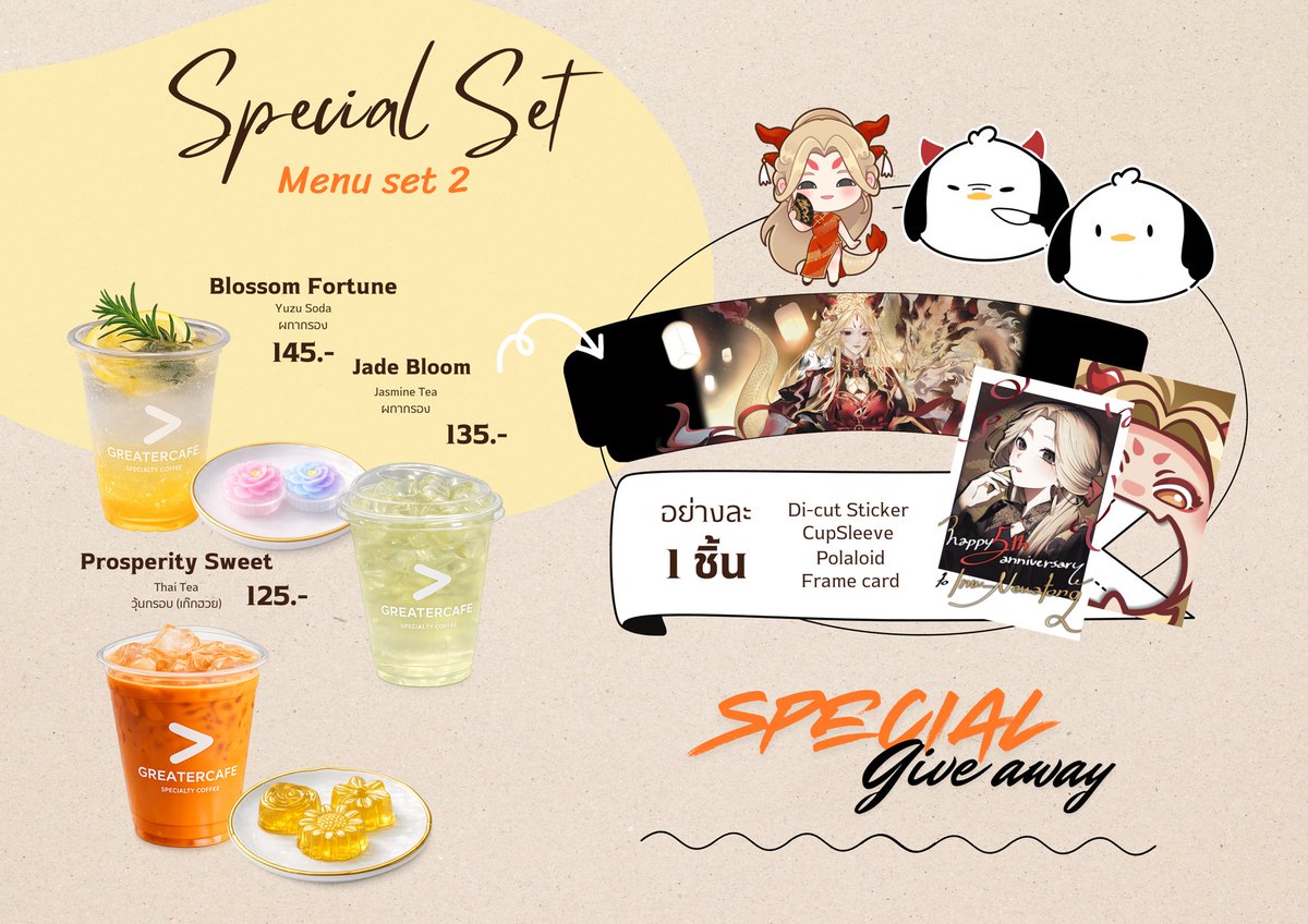 The Lantern of Memories Café 🏮✨ tweet media