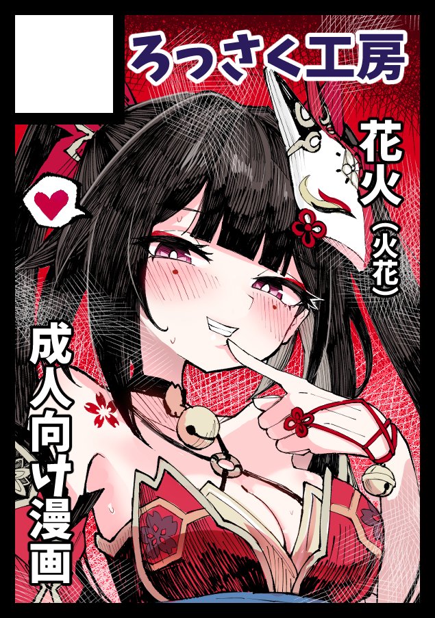 六作LV.639 tweet media