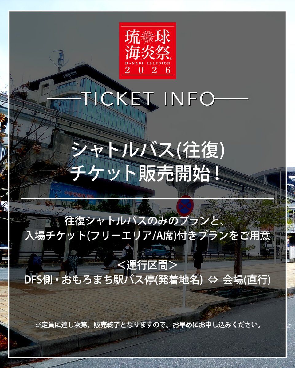 恐縮にしやん鴨@花火垢🍊 (@nsyn_fwks) / Posts / X