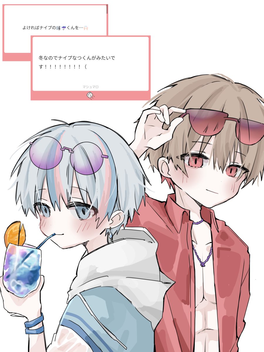 だいぶ前のマシュマロですね〜