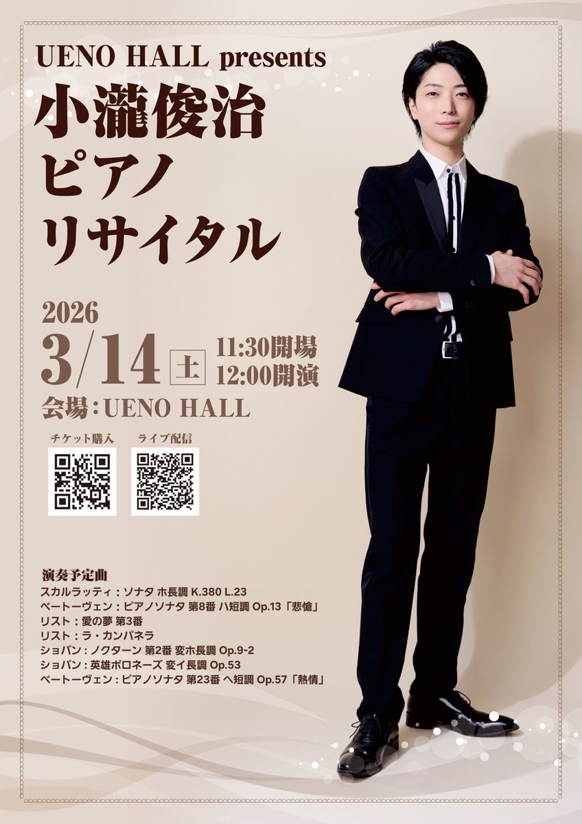 ChaosTCG一流のピアニストを目指して「大蔵 ルミネ」（SP）箔押しサイン