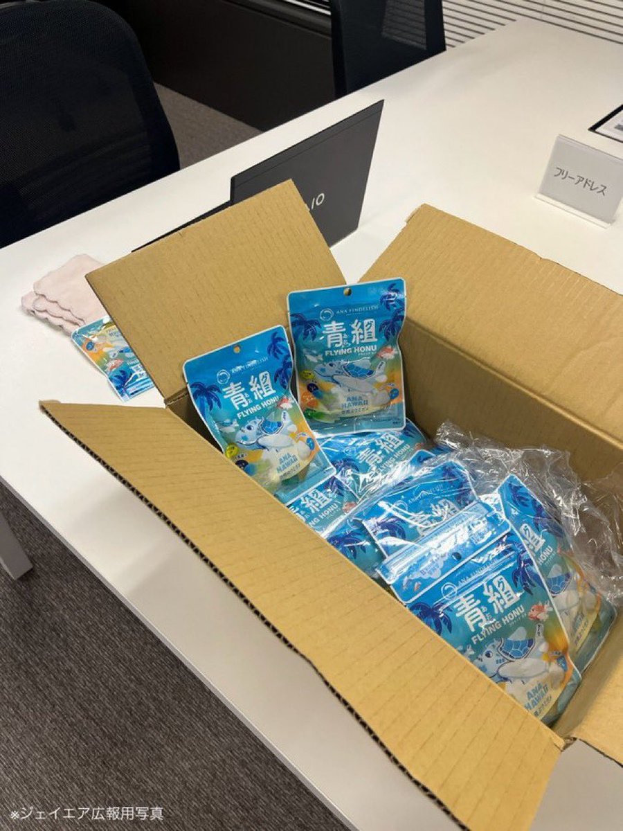 機長Gです
フライト後、オフィスに立ち寄った際
地上スタッフの机の上に置かれたグミを発見👀
よく見ると、このグミ #青組 ⁉️🟦
個人で購入されたものかと思いきや
近くにはダンボ—ル箱が…📦

入手経路は不明❓ですが
このグミ美味しいですよね🤤
ジェイエアでもこんな商品を企画できたら
いいなぁ～