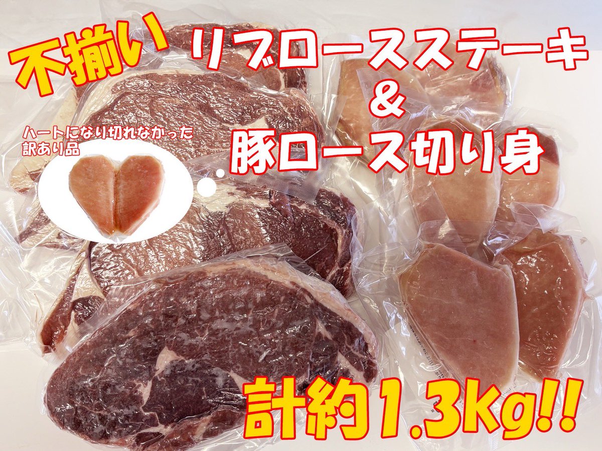 【公式】ミート・コンパニオン通販 tweet media