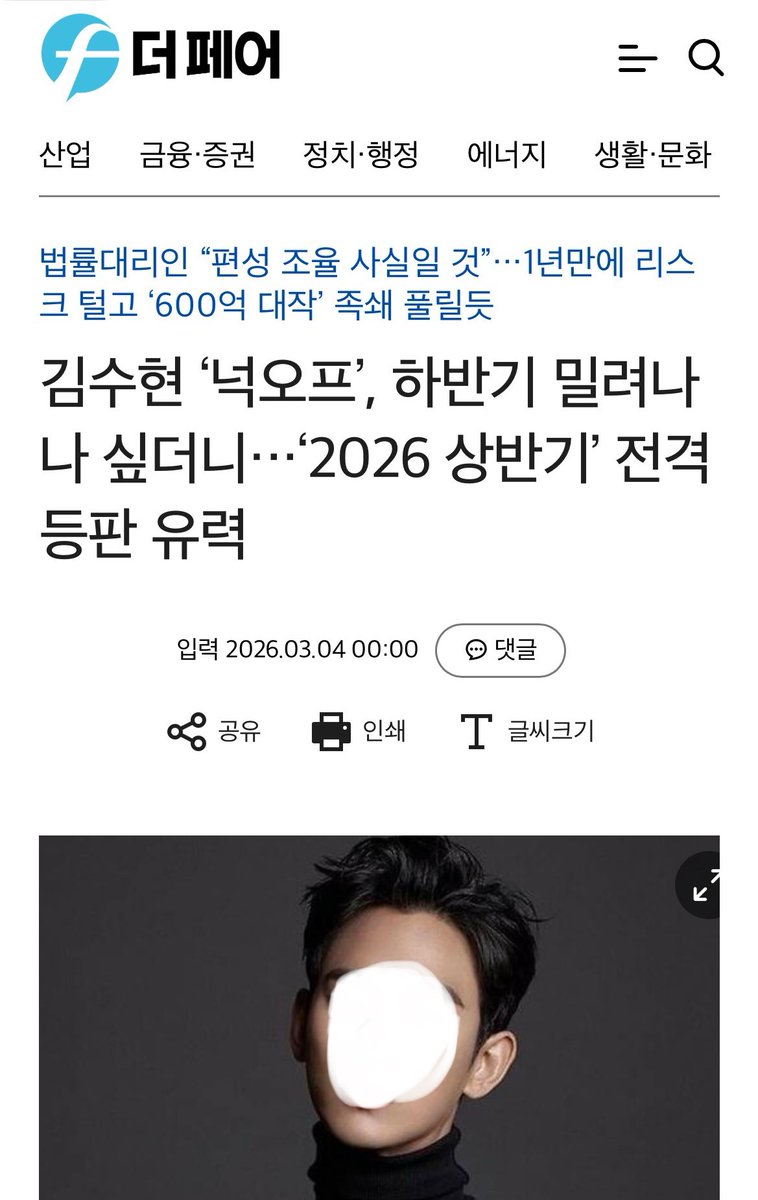 John Bone tweet media