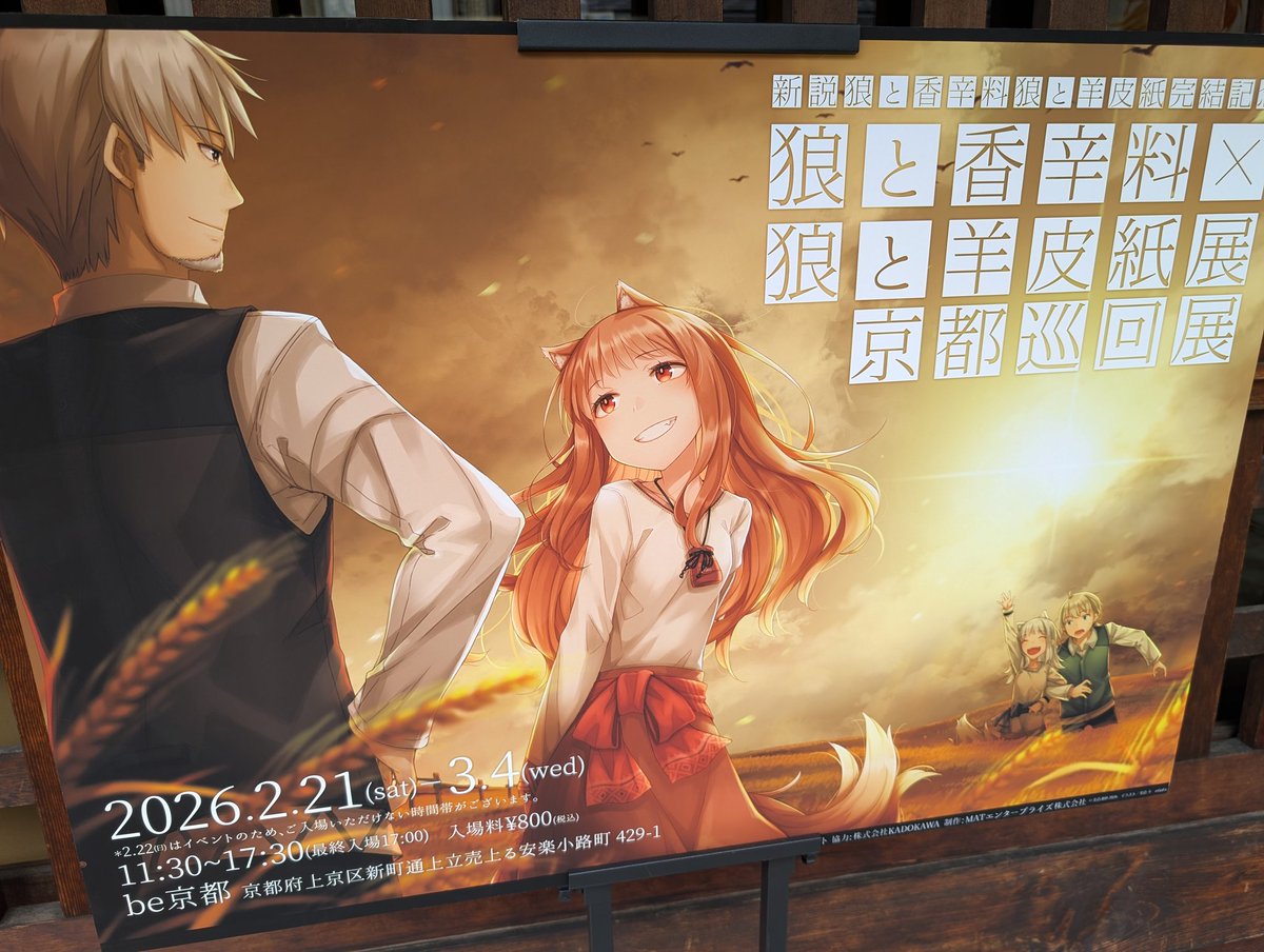 SpicyTails@ (@spicytails) / Posts / X