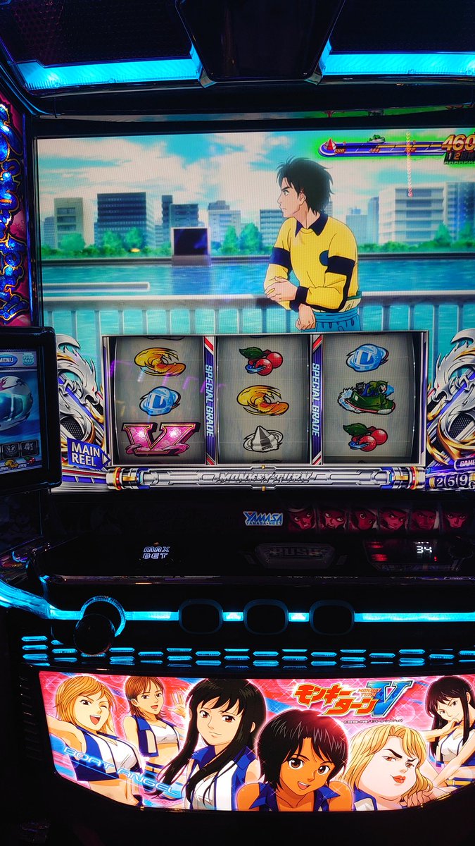 モンキーは負けないけど、なかなか勝てない😓
#モンキーターン5