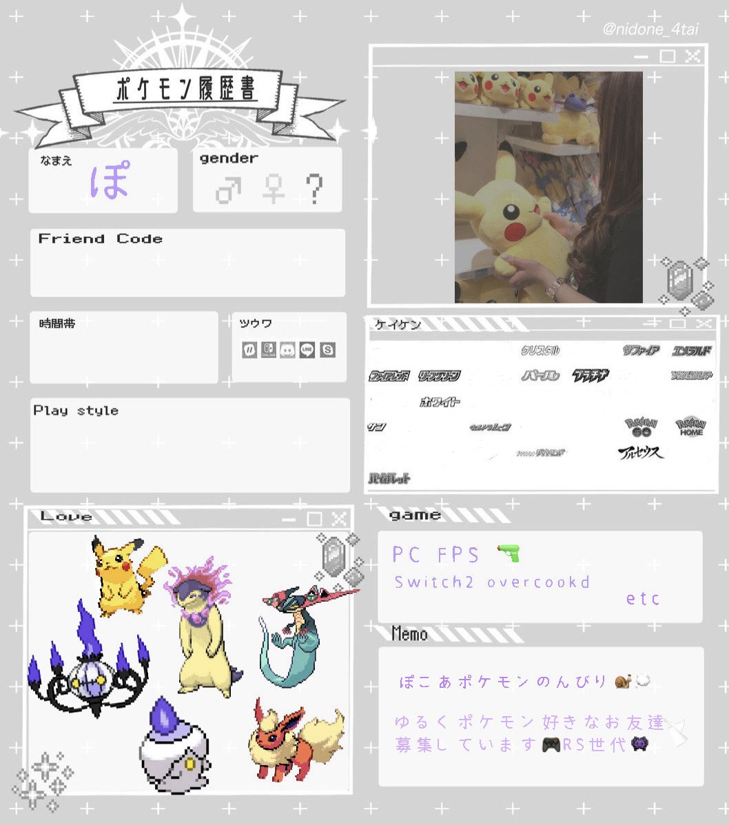 ぽ tweet media