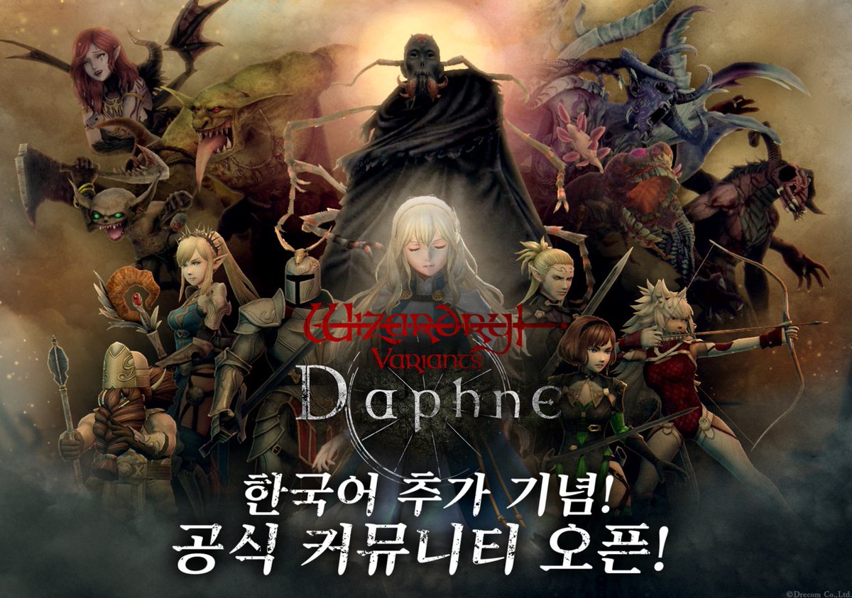 【공식 네이버 카페 개설】

오늘 Wizardry Variants Daphne의 공식 네이버 카페를 OPEN 했습니다.

아래 URL을 통해 가입하실 수 있습니다.
cafe.naver.com/WizDaphneKR

#WizardryDaphne #Wizardry