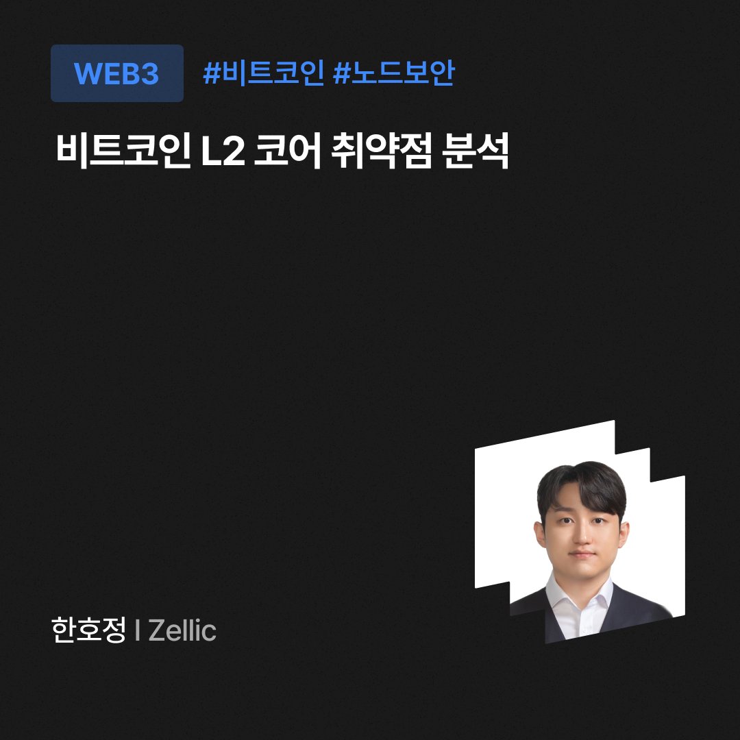 Dot Hack tweet media