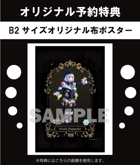 泣いちゃうくらい全部の特典欲しい