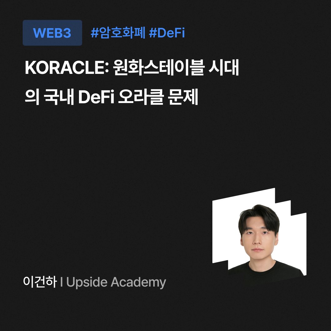 Dot Hack tweet media