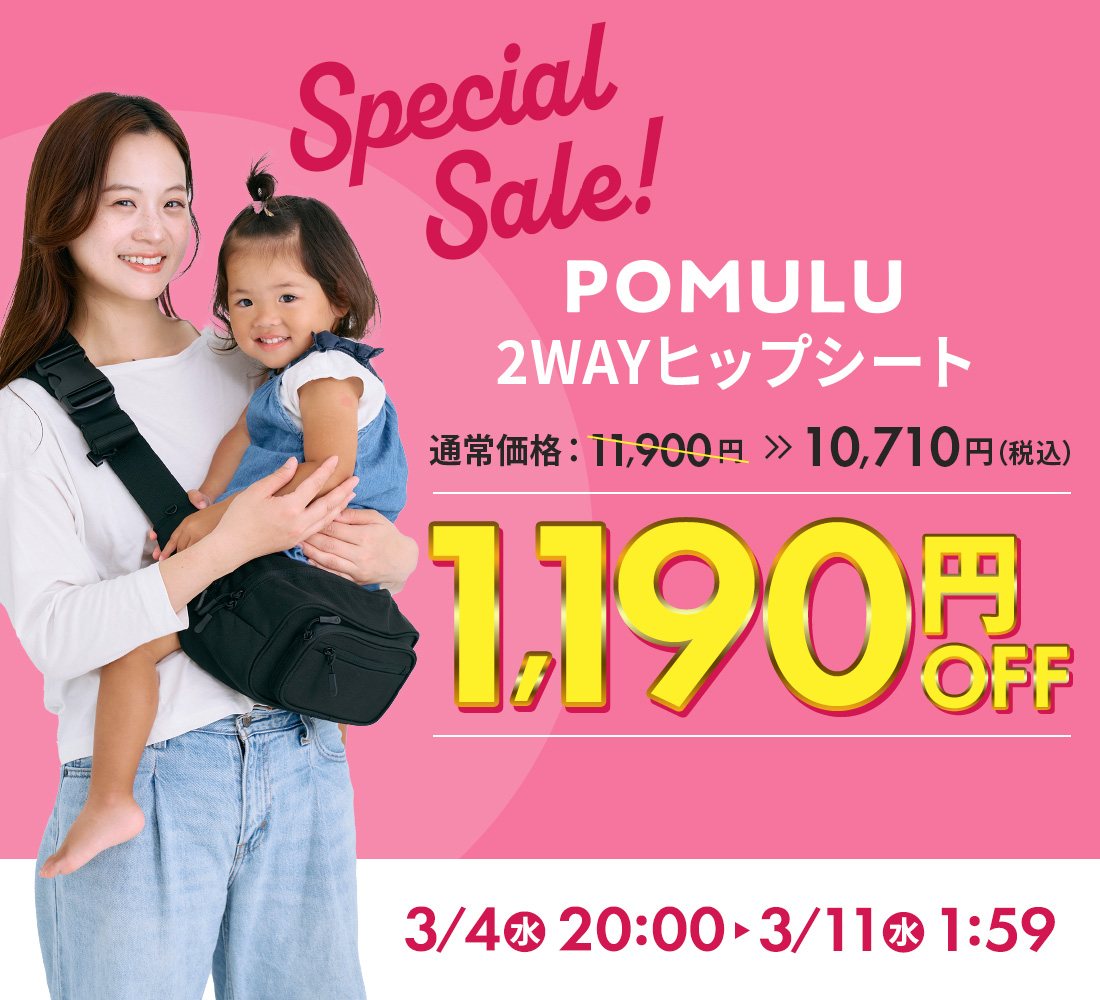 POMULU(ポムル) (@POMULU_official) / Posts / X