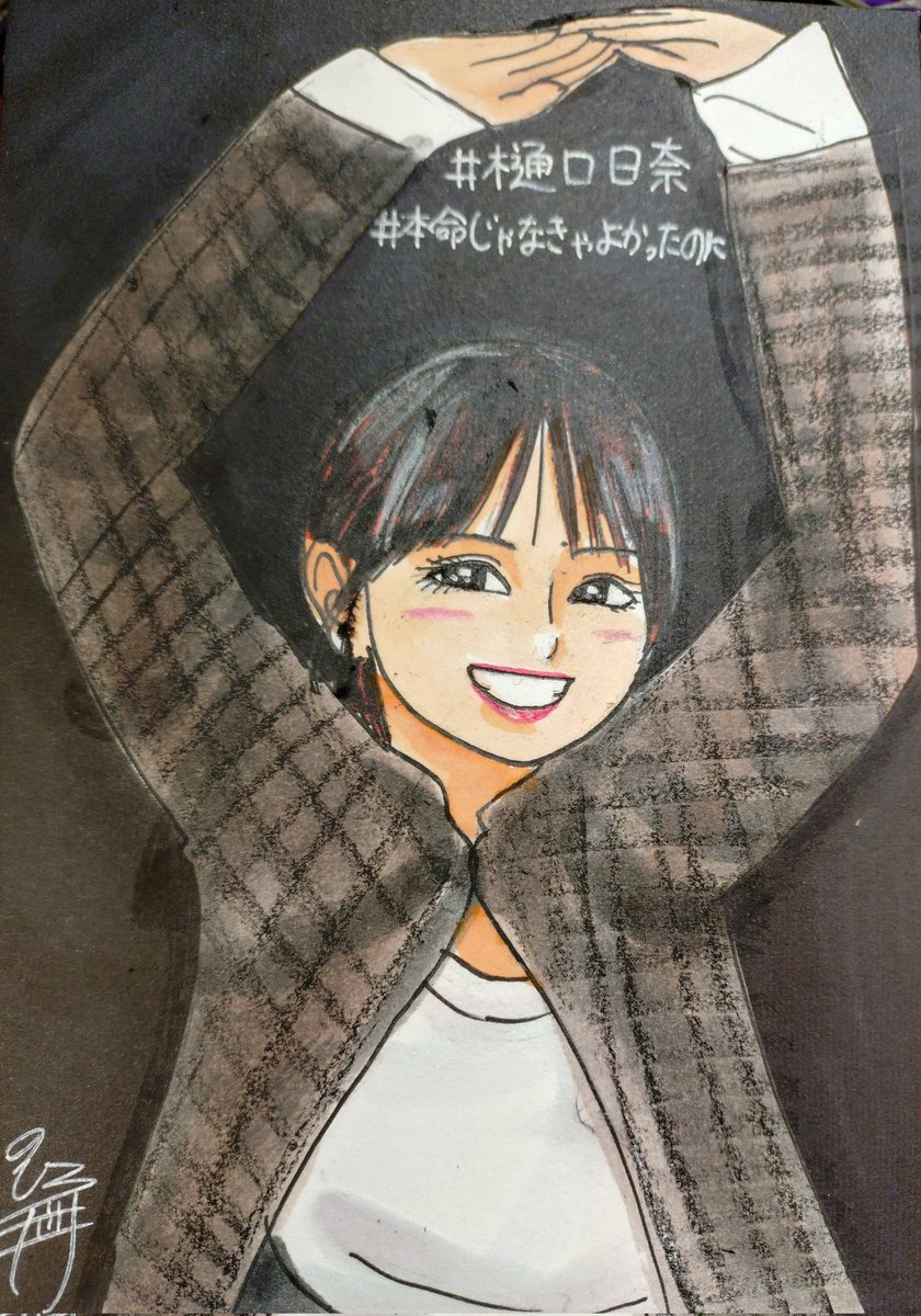 ミツオカノリヒロ⊿似顔絵怪獣ノリラ (@norira009m46) / Posts / X