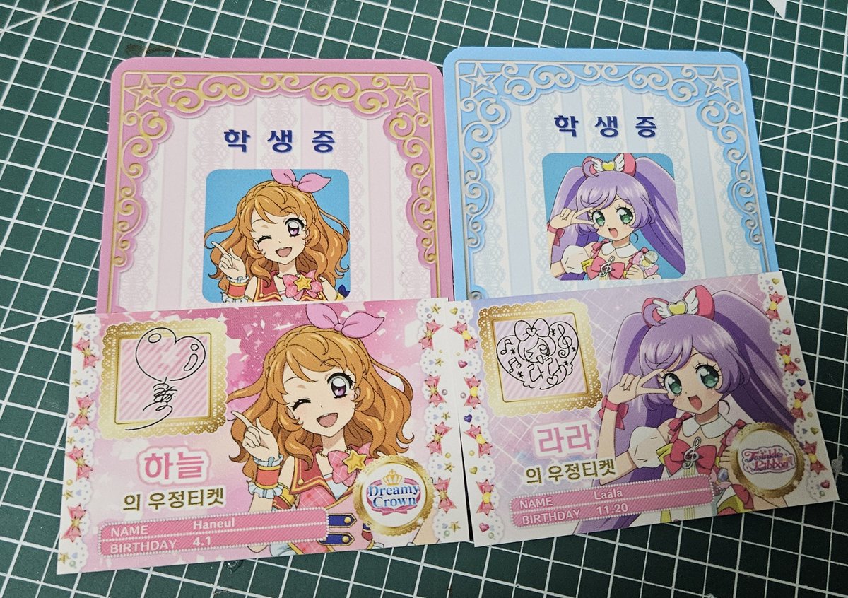 f81_0's tweet photo. #아이카츠장터 #프리티장터 #프리티_장터 #아이카츠_장터
건대 스타파라 무대인사 3/7일 
시간 상관 없이 구합니다 소량 플미까진 ok
#rt 이글을 알티 해주시면 
제가 표를 구하거나 취소표를 잡으면
추첨 한분께  스타파라 특전 
2주차 하늘이&amp;3주차 라라 드려요!! https://t.co/mXDU5zb2e1