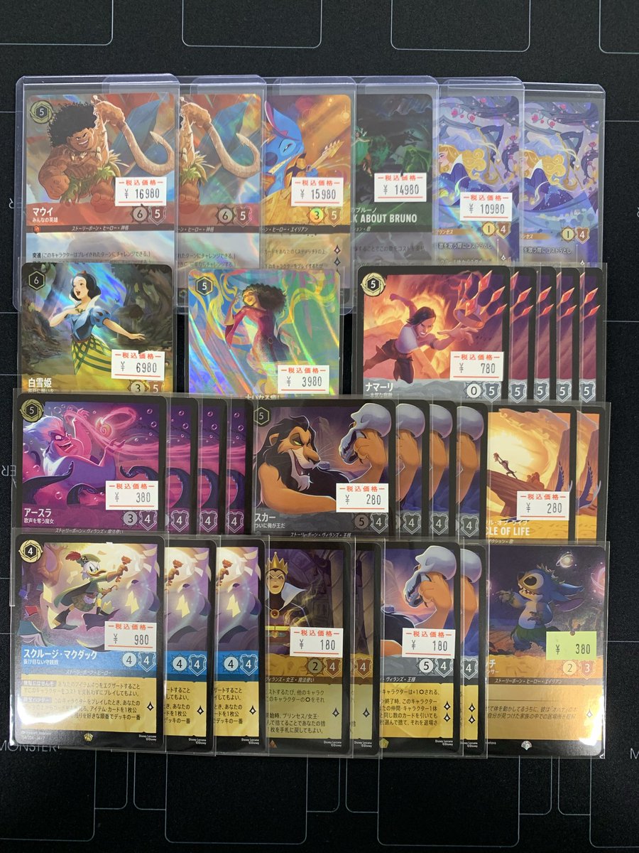 ディズニーロルカナまたまた大量入荷！！ 秋葉原最安値クラス