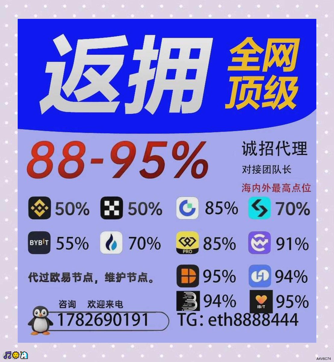 kwbaekleo's tweet photo. 🌸 😍 💝
web3 预言机 ☂️ 行情波动  质押收益🪸🌹 比特币挖矿 欧意节点 🍪 欧意考核 🤔 币圈顶留 币圈行情分析🐲 比特币行情分析
2w2MRRT https://t.co/Aw2vdkPQi6
