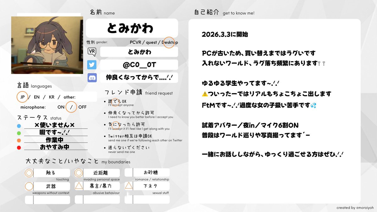 とみかわ tweet media