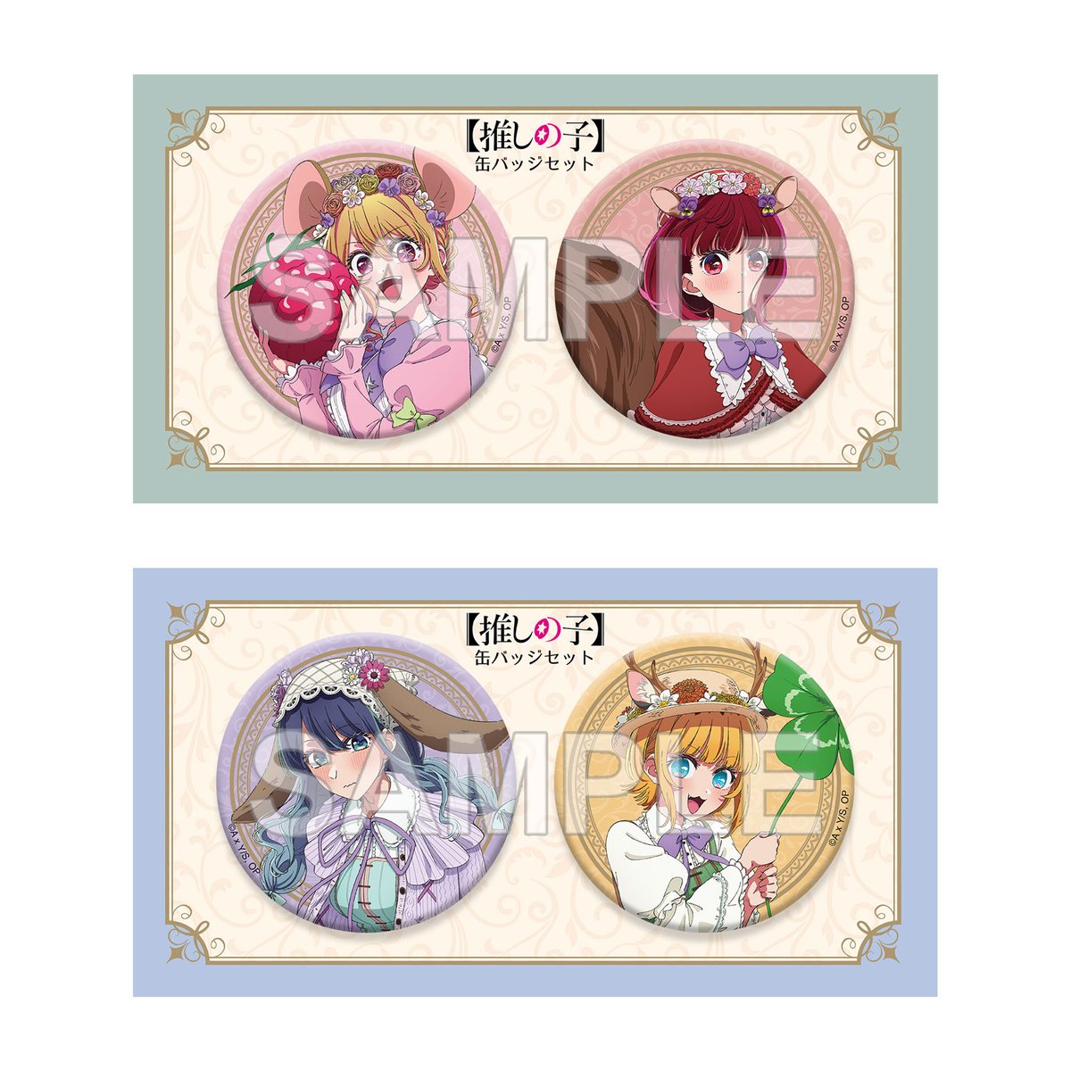 AJ2026 アニメジャパン 【推しの子】有馬かなセット 🌟AJ2026販売グッズ解禁🌟 TVアニメ【#推しの子】 #AJ2026 描き下ろし