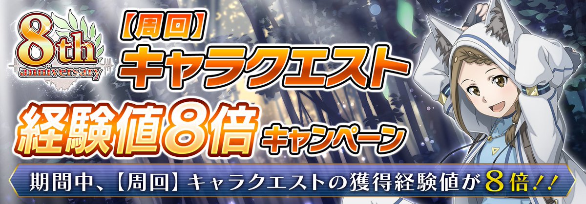 【公式】ソードアート・オンライン インテグラル・ファクター（SAOIF） tweet media