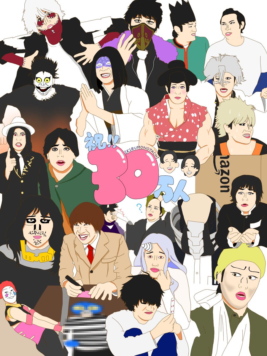 osumonotachi's tweet photo. 30万人おめでとう🎉
いつもたくさんの笑いをありがとう😽💖
2人に出会えてほんまによかった(> <)
これからも全力で応援すんぞ‼️📣
目指せ100万人👊🏻❤️‍🔥
#イキル者タチ
@ikirumonotachi 
@diego_gori_goli 
@KEN1QQ9 https://t.co/L1ge024CcL