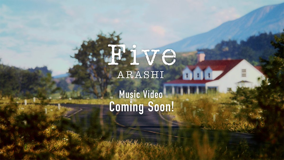 嵐 新曲「Five」Music Video

明日 3月5日(木)21:00より
嵐 公式YouTubeチャンネルにてプレミア公開！

▼視聴ページはこちら
youtu.be/1DzBKtD3JzI

お楽しみに🎥✨

#嵐 #嵐_Five
#ARASHI_is_back