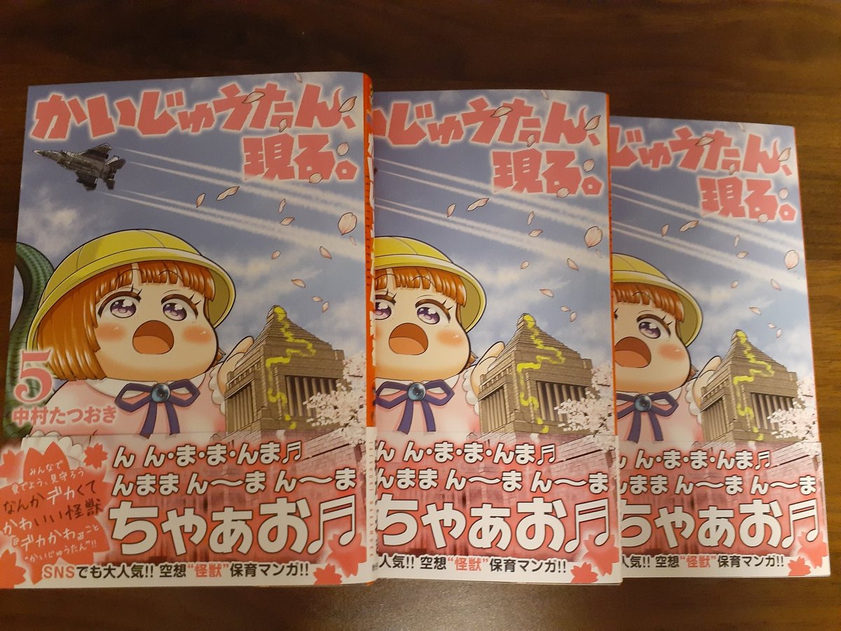 中村たつおき tweet media